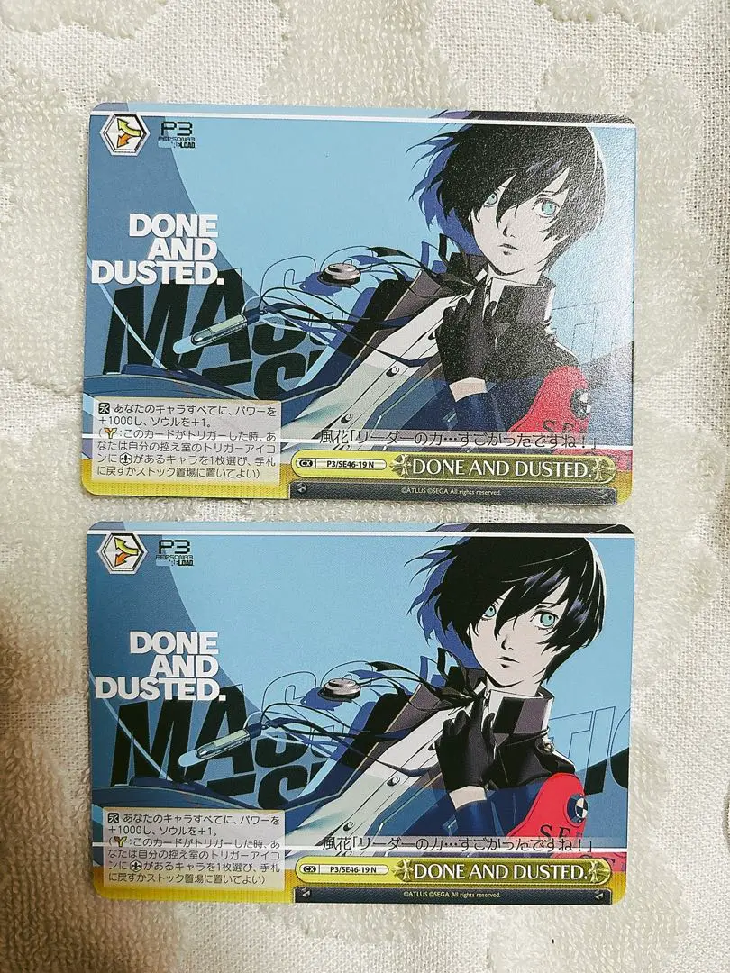 WS ヴァイスシュヴァルツ DONE AND DUSTED SP サイン 全品送料0円 DONE AND DUSTED.[サイン付]【ヴァイスシュヴァルツ