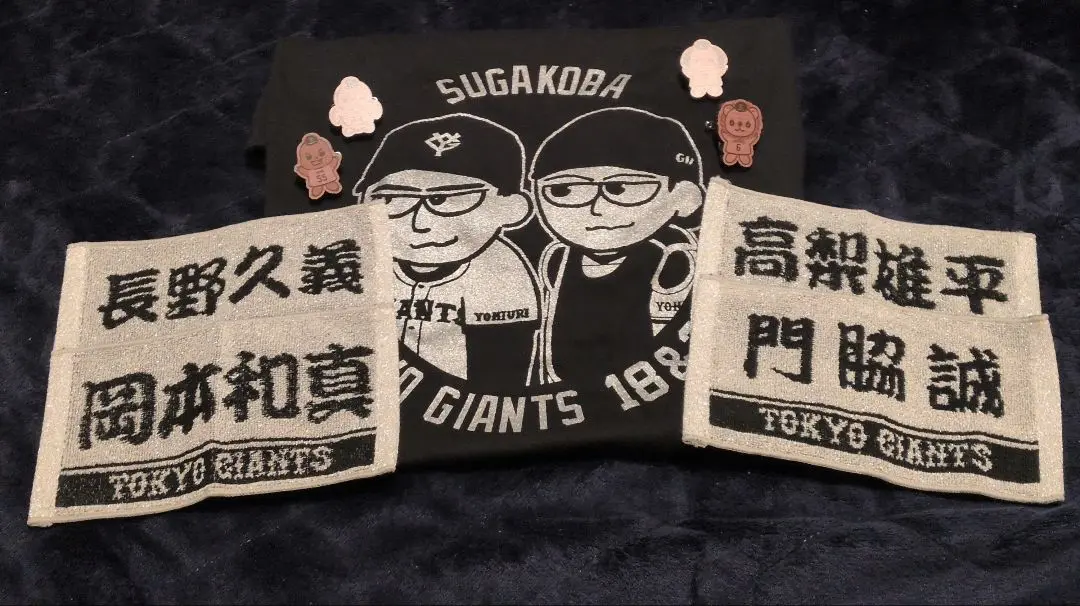 2025年最新】スガコバTシャツの人気アイテム - メルカリ