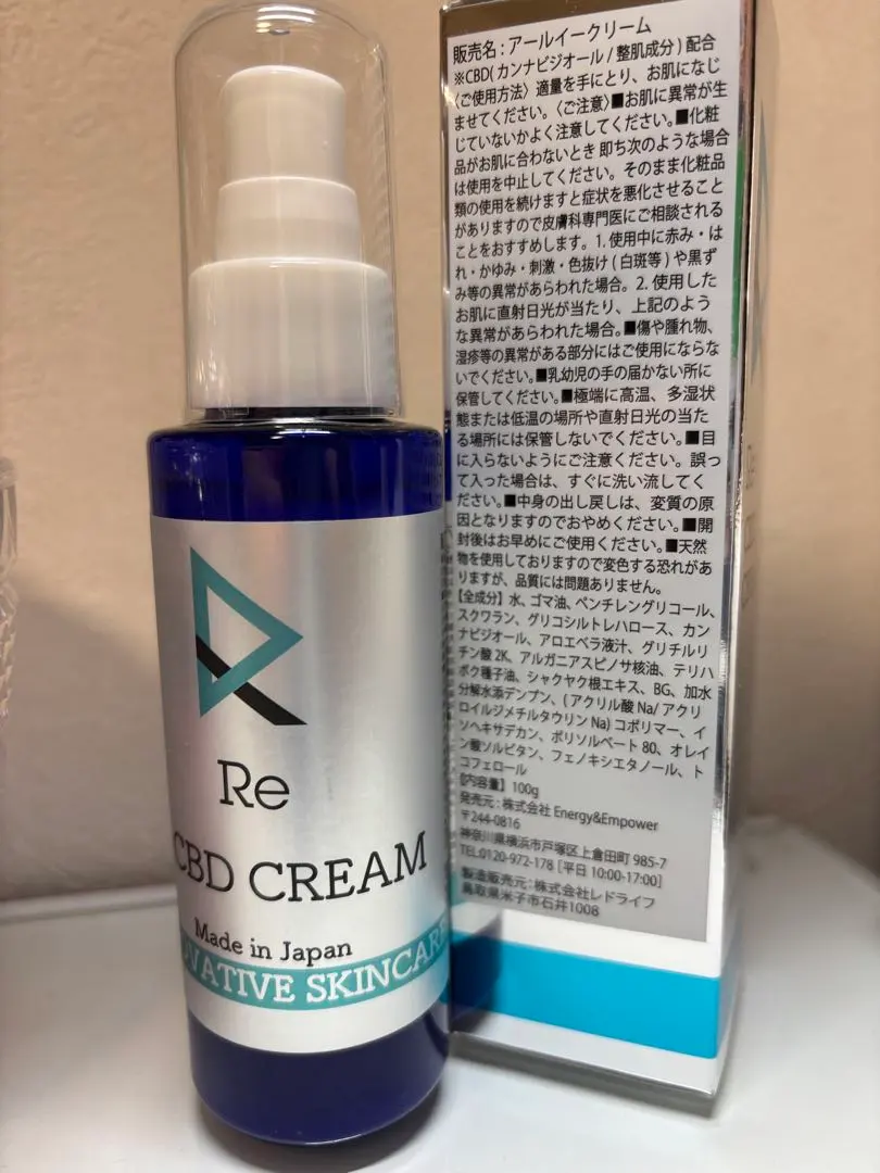 2025年最新】cbdクリーム 湘南の人気アイテム - メルカリ