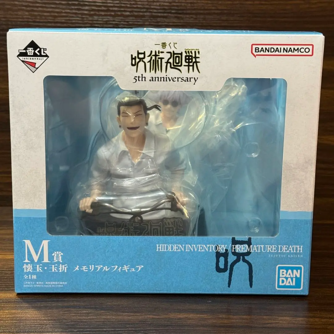 【KK 様】一番賞 咒術迴戰 5 周年紀念 M 最後賞套組 的縮圖