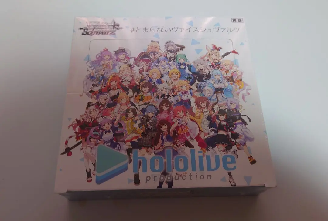 2025年最新】ヴァイスシュヴァルツ ホロライブ box 再販の人気