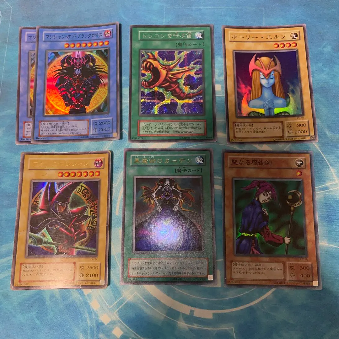 Thumbnail of Yu-Gi-Oh! Early Period? Second Series?
