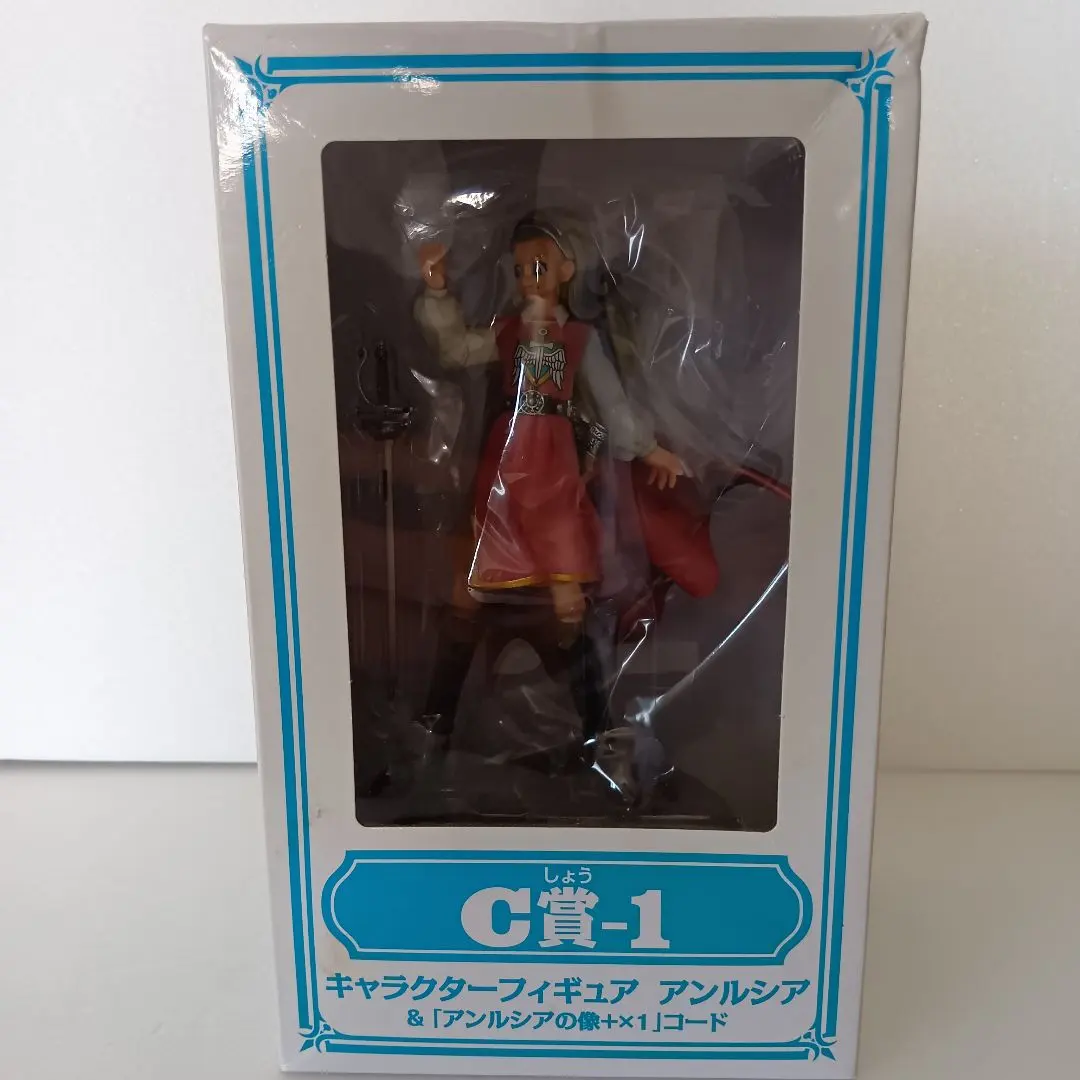 【未開封】ドラゴンクエストX フィギュア アンルシア&クロウズ 2025年最新】キャラクター フィギュア アンルシアの人気アイテム