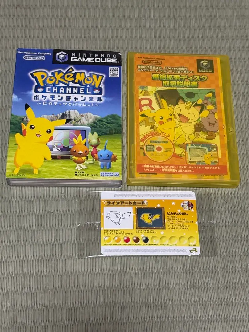 ポケモン　ポケモンチャンネル　ゲームキューブ　e＋カード　未開封 希少 未開封 ゲームキューブ ポケモンチャンネル ピカチュウと