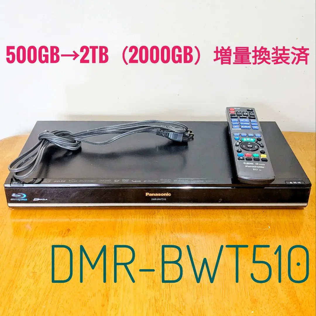 2025年最新】DMR-BWT510-K DIGAの人気アイテム - メルカリ