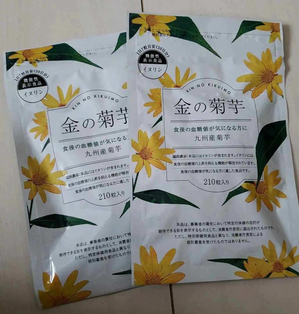 金の菊芋 210粒3個セット 【賞味期限2026.4】 Amazon | 【医師監修×機能性表示食品】金の菊芋 210粒 30日分