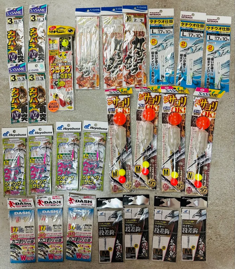 Thumbnail of Fishing Rigging Set - Jigging Sabiki etc. 26 Piece Set