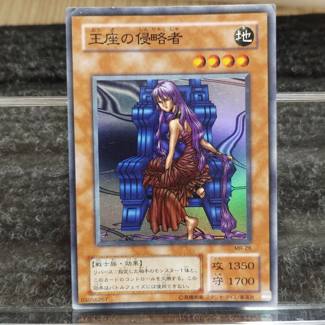 2025年最新】王座の侵略者の人気アイテム - メルカリ
