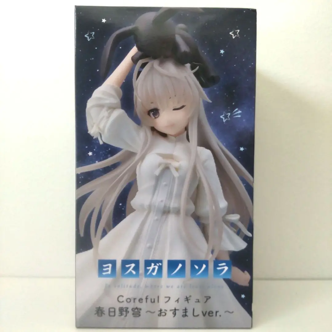 【動作確認済み】春日野穹がしゃべる! 春日野穹のお気に入り 黒うさぎ ぬいぐるみ Amazon.co.jp: LUGANO ヨスガノソラ 春日野穹 うさぎ ぬいぐるみ