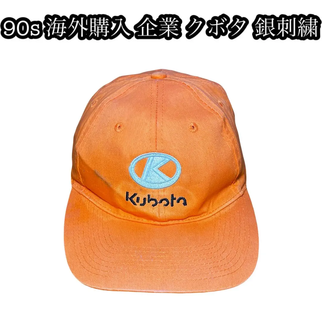 【美品】stussy × KAVU コラボ ストラップバケットハット 黒 美品】stussy × KAVU コラボ ストラップバケットハット 黒