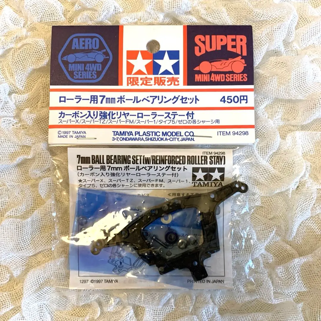 2025年最新】ローラー用 7mm ボールベアリングセットの人気