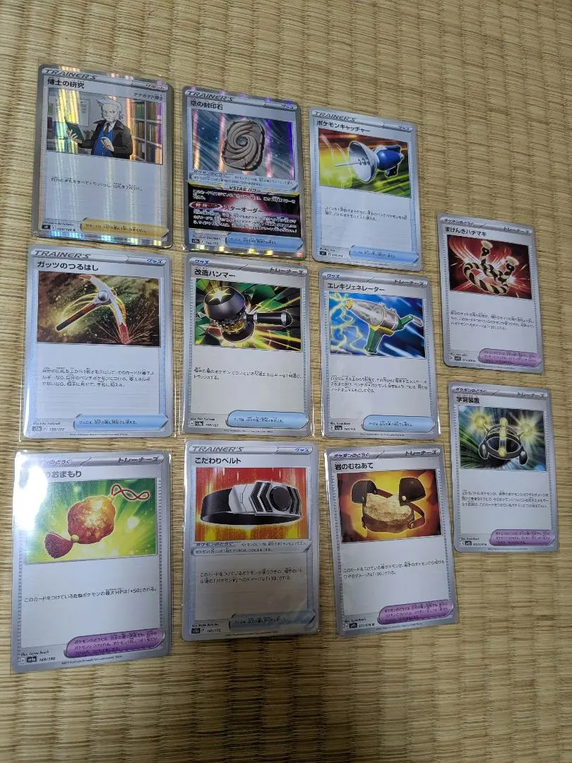 Thumbnail of F Pokemon Card Set of 4