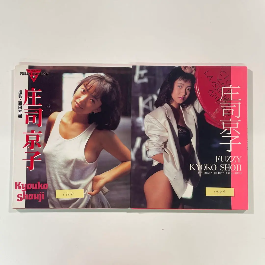 Thumbnail of 【Free Shipping】Kyoko Shoji Photo Book 2-Book Set: "Fresh Scola 2" & "FUZZY"