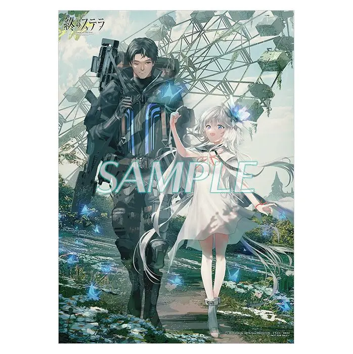 2025年最新】終のステラ初回限定版の人気アイテム - メルカリ