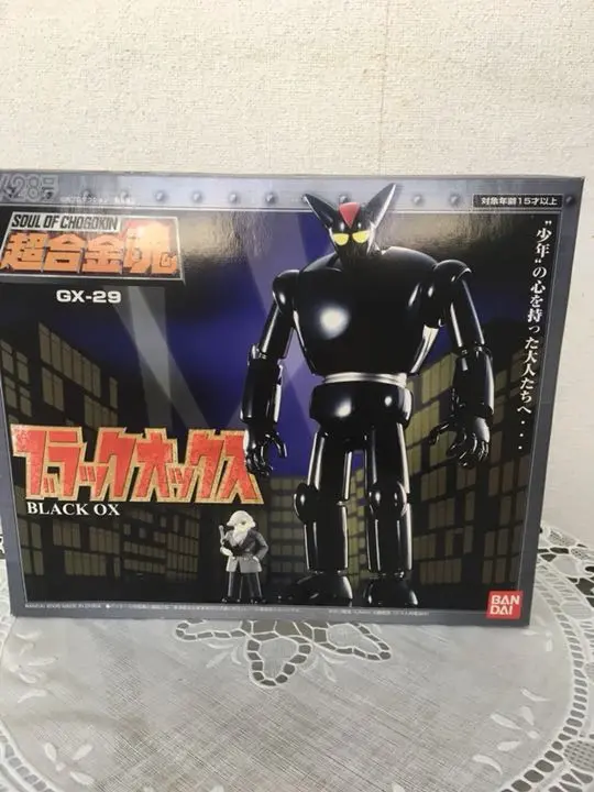 未使用　超合金魂GX-29　ブラックオックス　メルカリ便匿名配送 未使用 超合金魂GX-29 ブラックオックス メルカリ便匿名配送