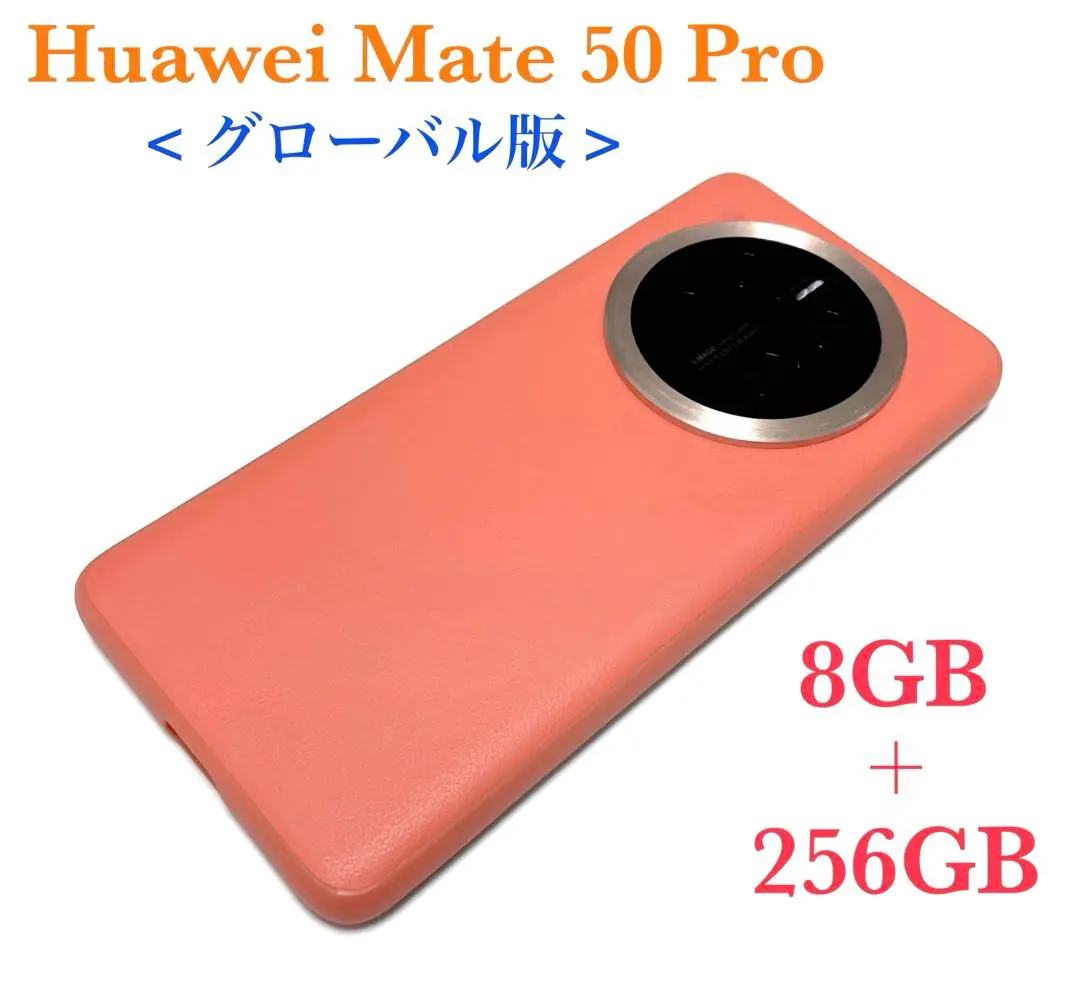 2025年最新】iphone 14 pro max 256gb 海外版の人気アイテム
