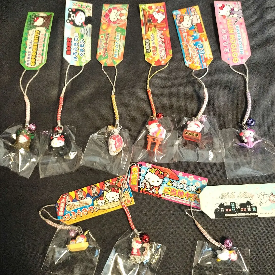 Thumbnail of Local Kitty Collection - Bulk Sale