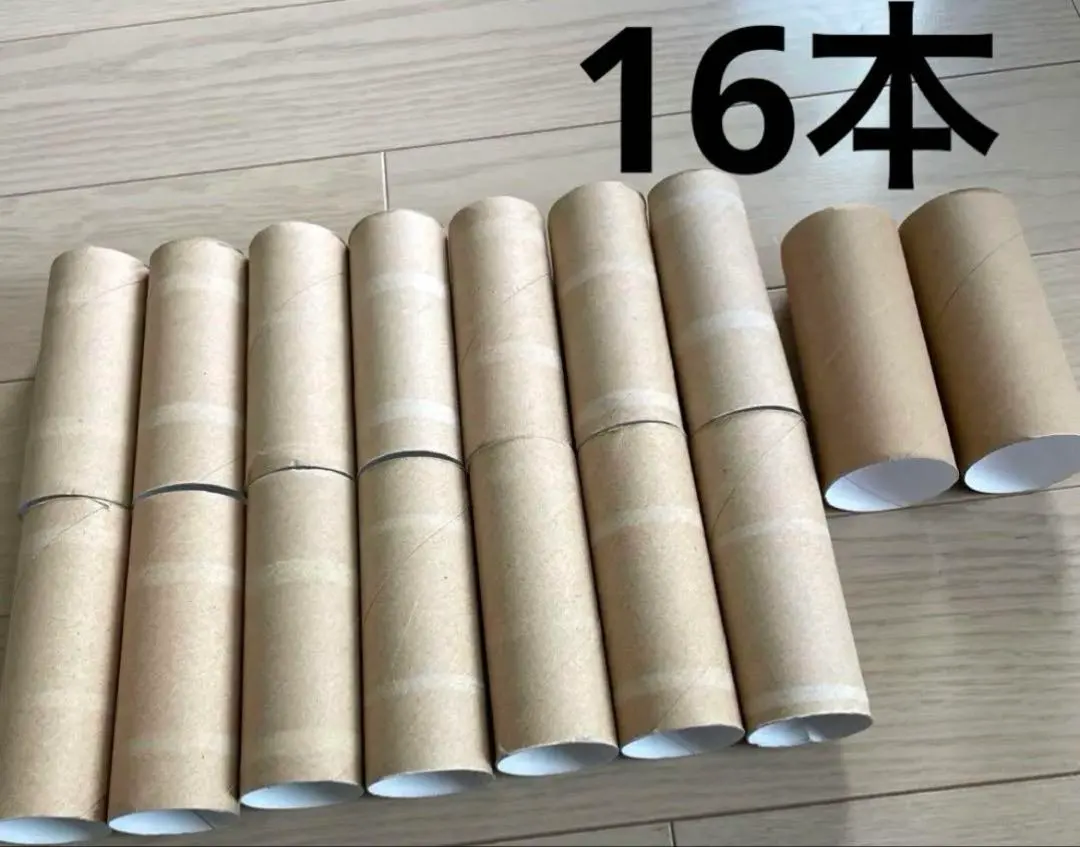 Thumbnail of 16 Toilet Paper Cores, Empty Cores, Cardboard Tubes, Crafts, Brown, Handmade