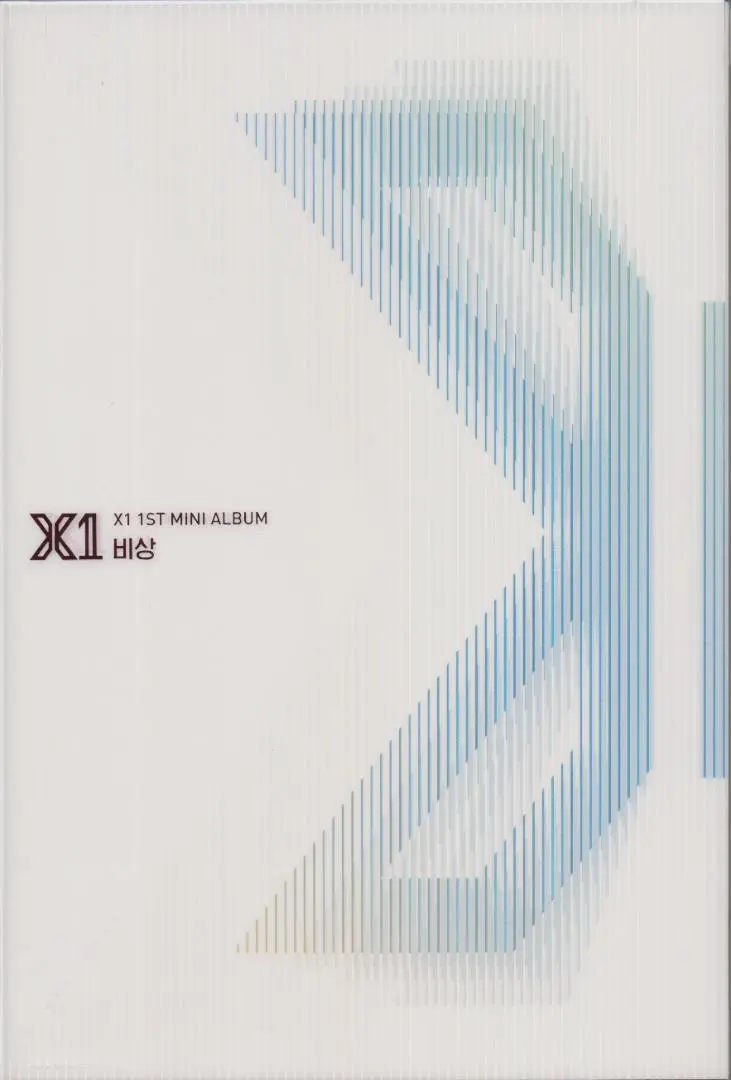 1st Mini Album: 飛翔 QUANTUM LEAP (飛翔 Ver.) : X1