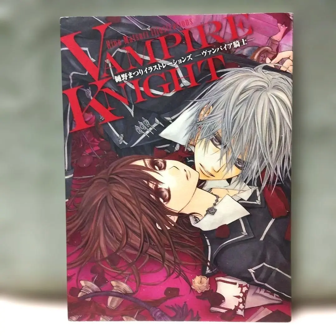 樋野茉理插畫集 吸血鬼騎士 初版 的縮圖
