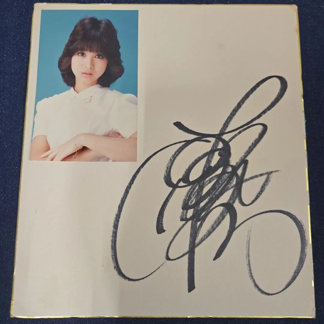 松田聖子　サイン色紙　コンサートブック3枚セット 松田聖子 サイン色紙 GOLDEN JUKEコンサートのツアーパンフ