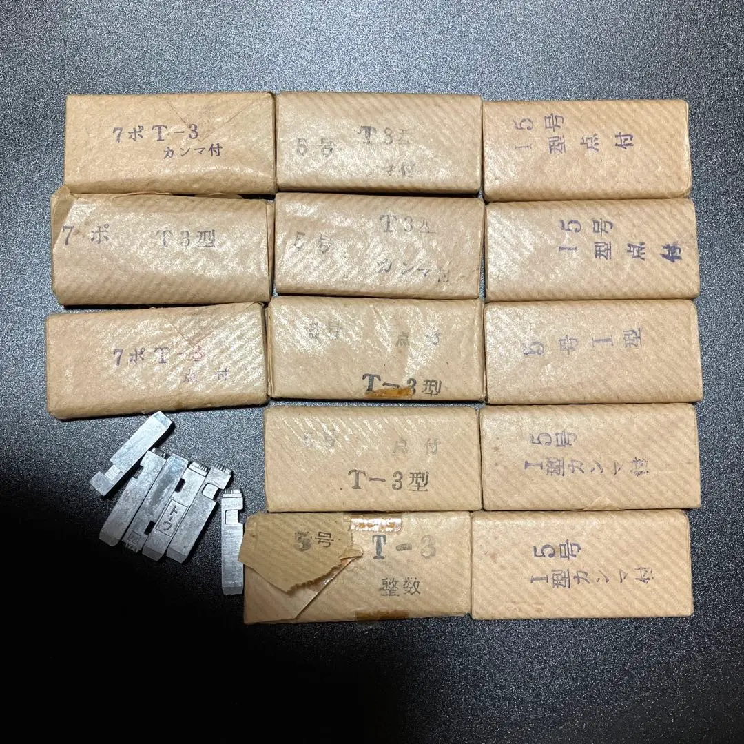 古い電信和文タイプライター「Aspeed」* | 古いおうちのリメイク