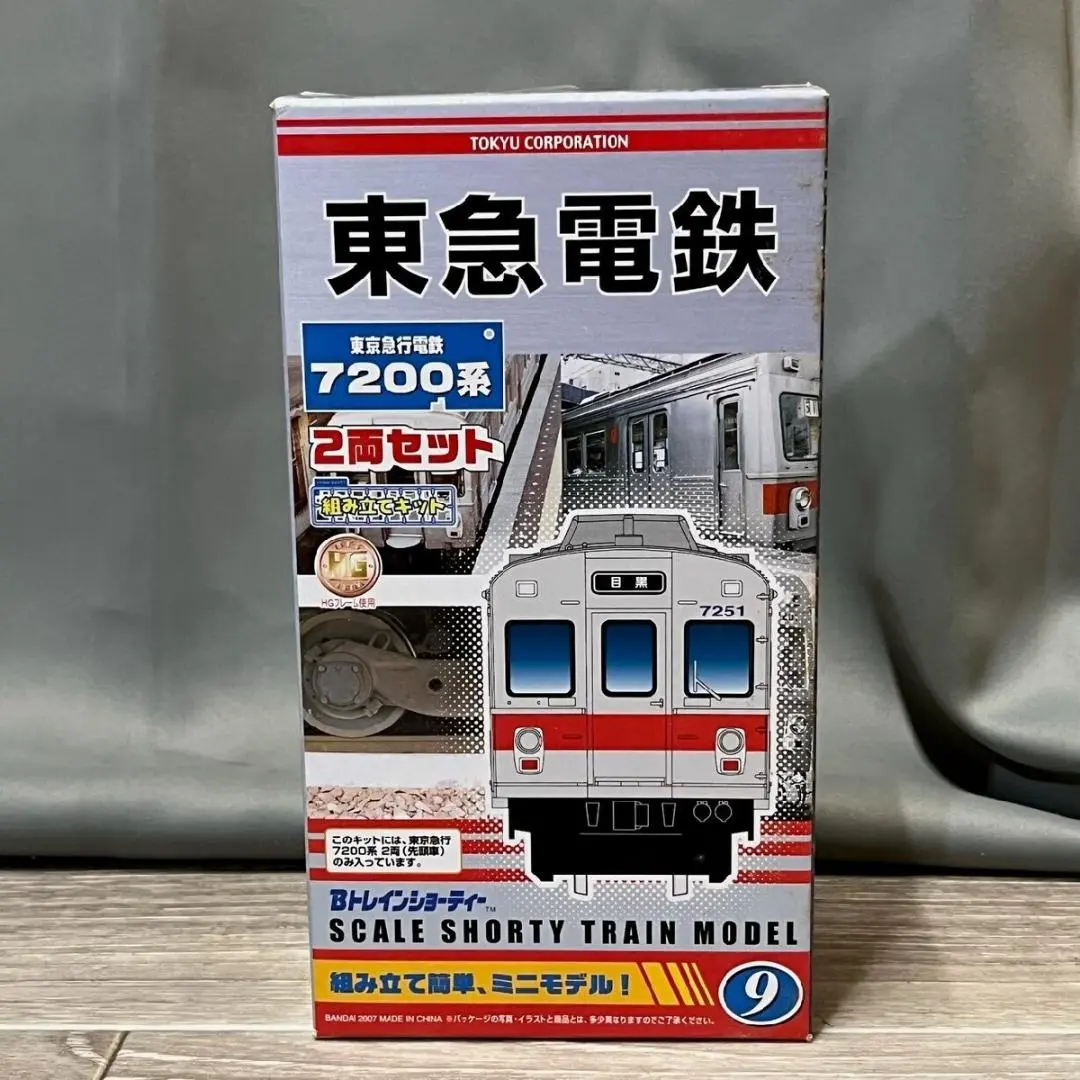A*O様 訳有り　GM東急7200系　2両セット(デハ+クハ) 総合車両電車市場オリジナル鉄道コレクション 東京急行電鉄7200