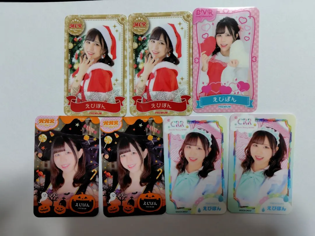 Thumbnail of At Home Cafe Ebipon Trading Card
