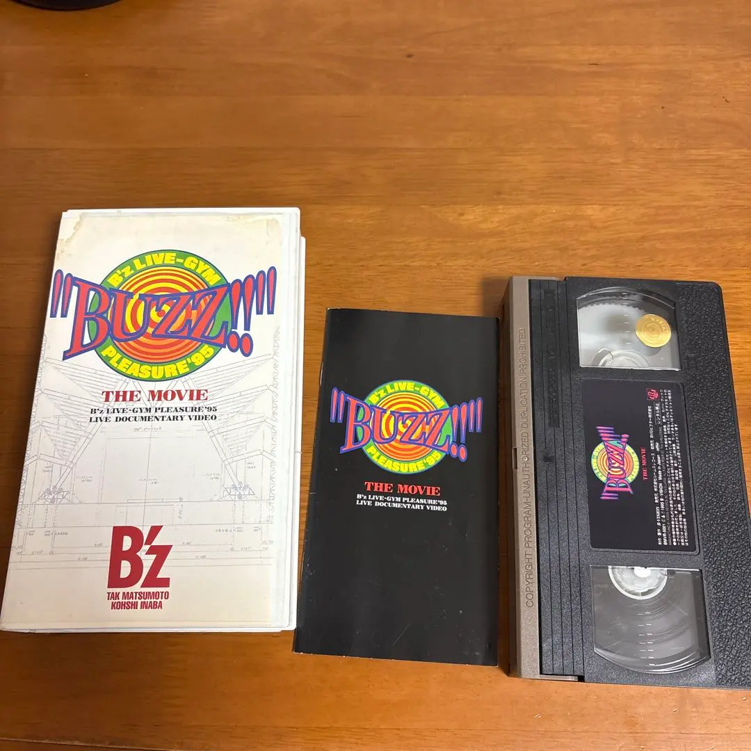邦楽 \"BUZZ!!\" THE MOVIE (live CD) B'z Official Website｜DISCOGRAPHY