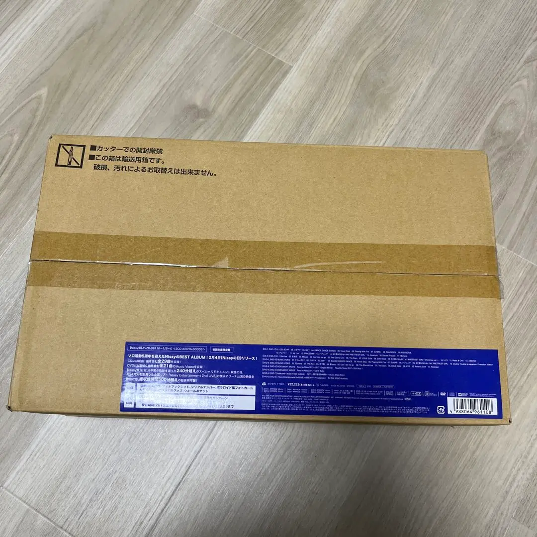 Nissy Entertainment 5週年紀念 BEST 的縮圖