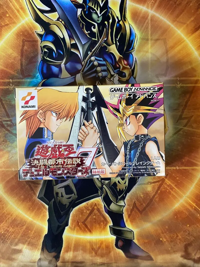 遊戯王 GBA 絶版 DM7 決闘都市伝説 通常版 未開封 - メルカリ