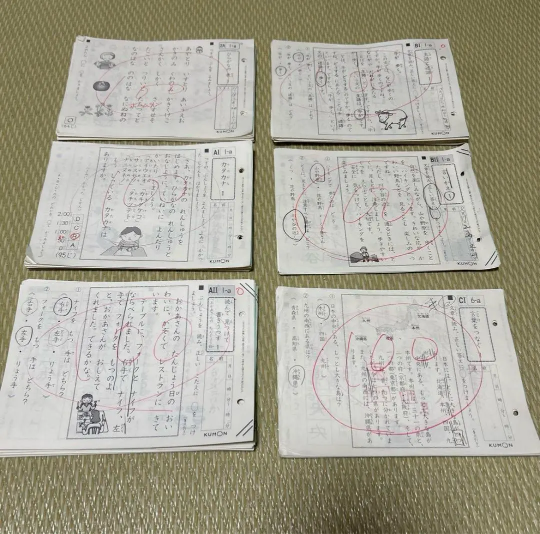 2025年最新】公文英語 i 未記入の人気アイテム - メルカリ