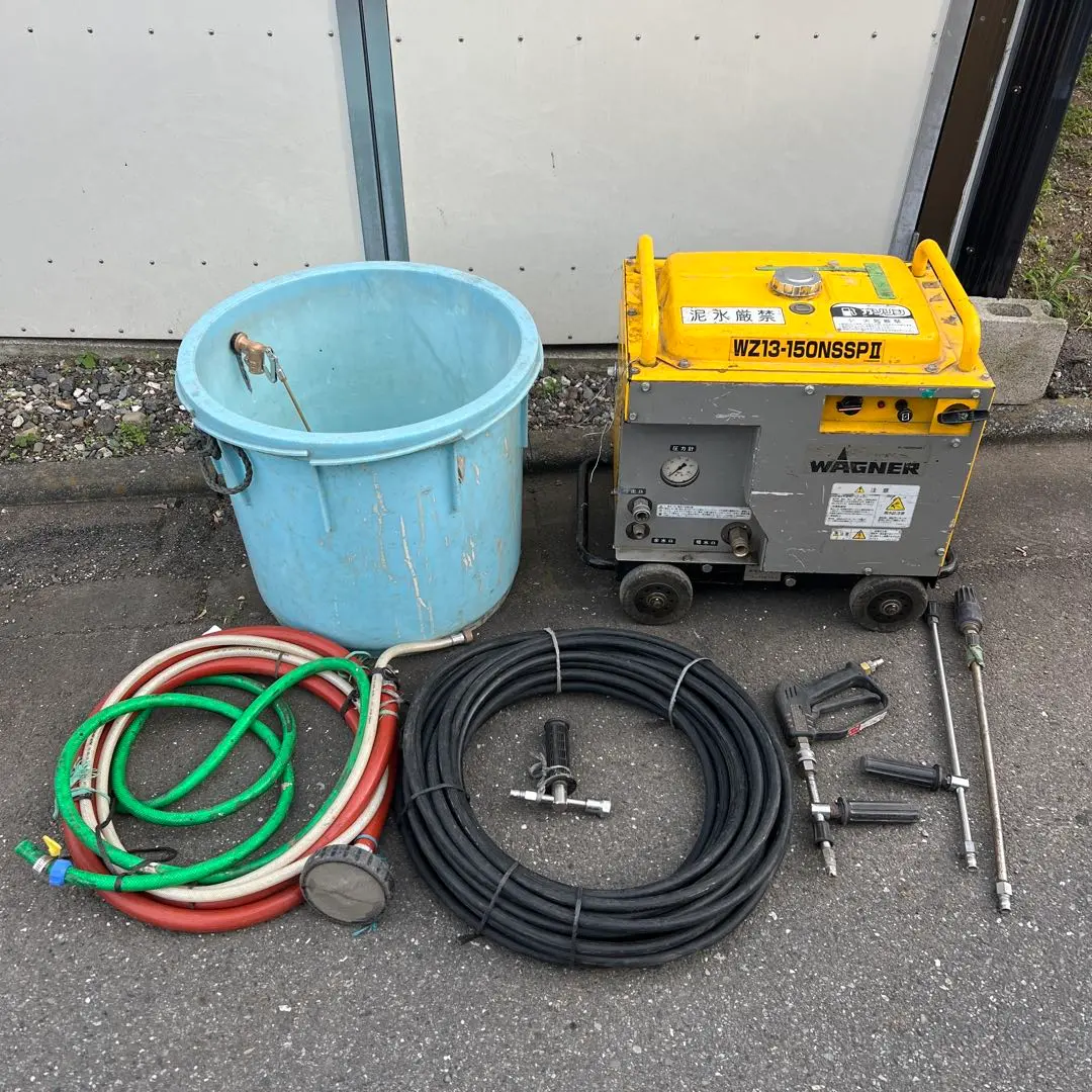 WAGNER 高圧洗浄機 WZ13-150Neo SII