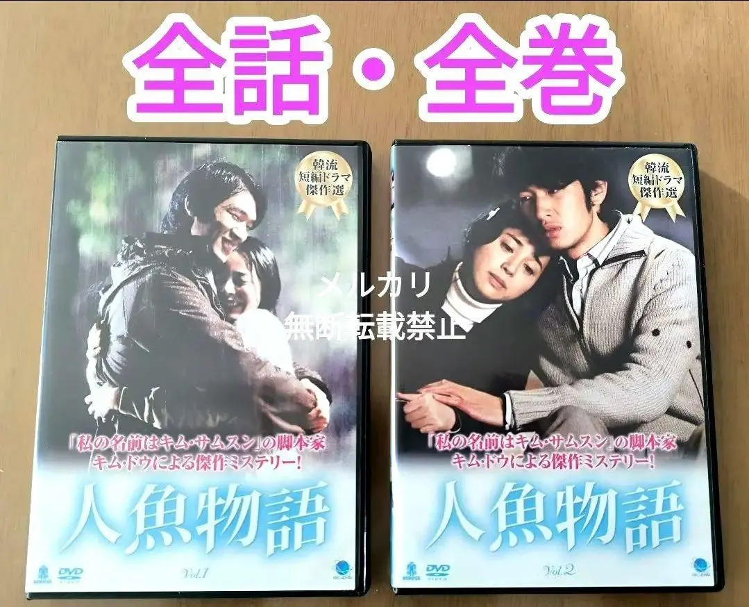 2025年最新】善徳女王 DVD 全話の人気アイテム - メルカリ
