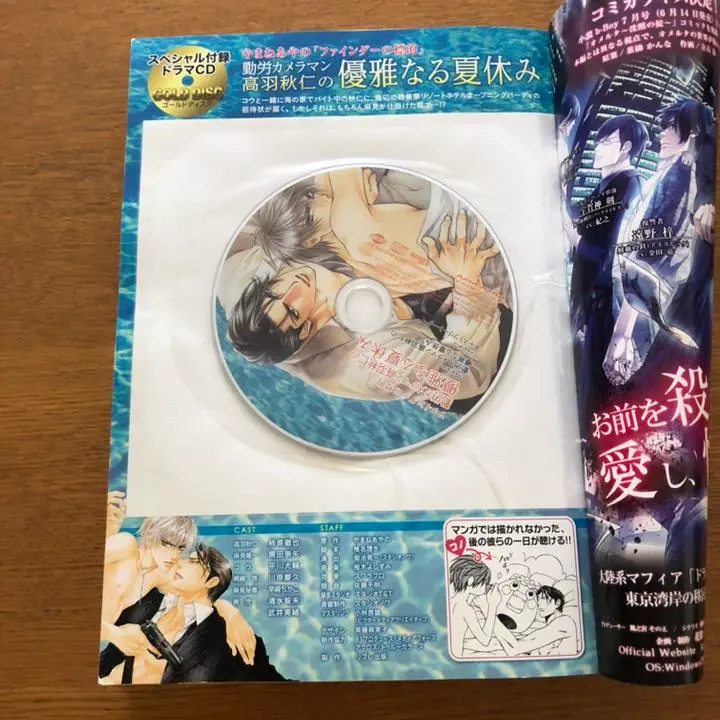 ファインダーの標的ドラマCD 4枚セット Amazon.co.jp: Cue Egg Label 復刻版ドラマCD ファインダーの
