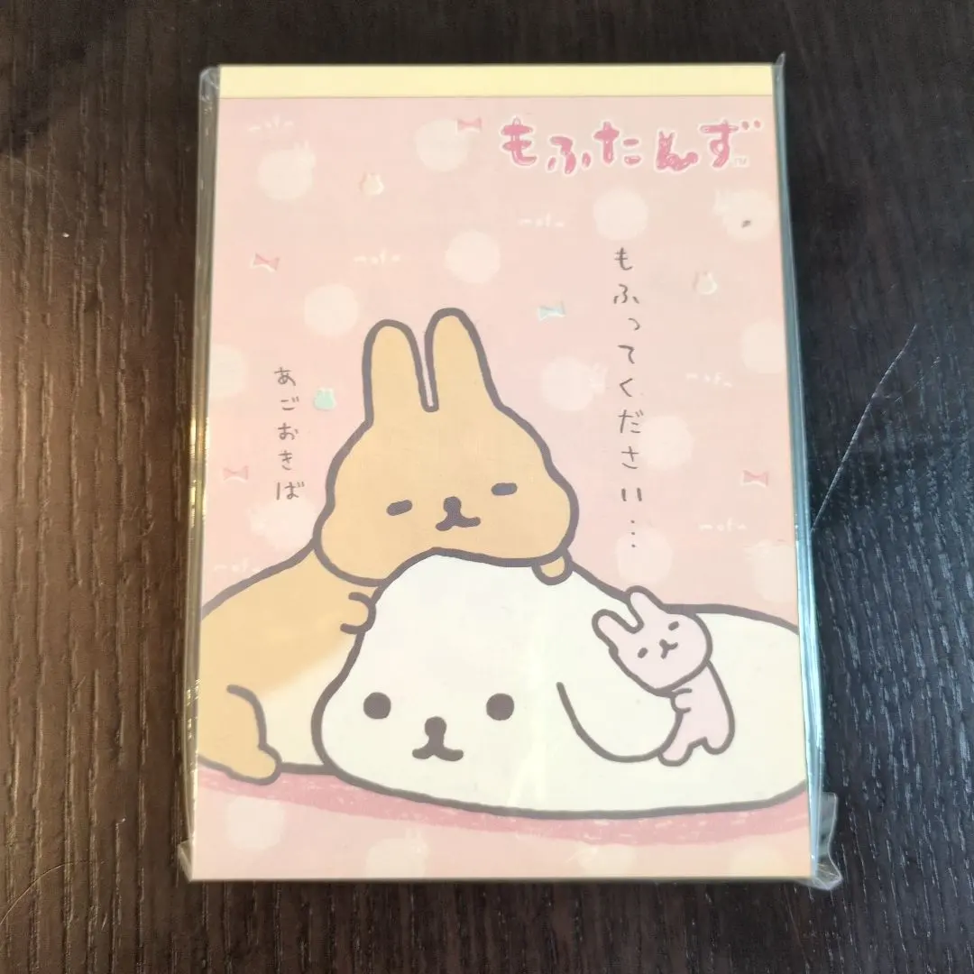 2025年最新】もふたんず サンエックスの人気アイテム - メルカリ