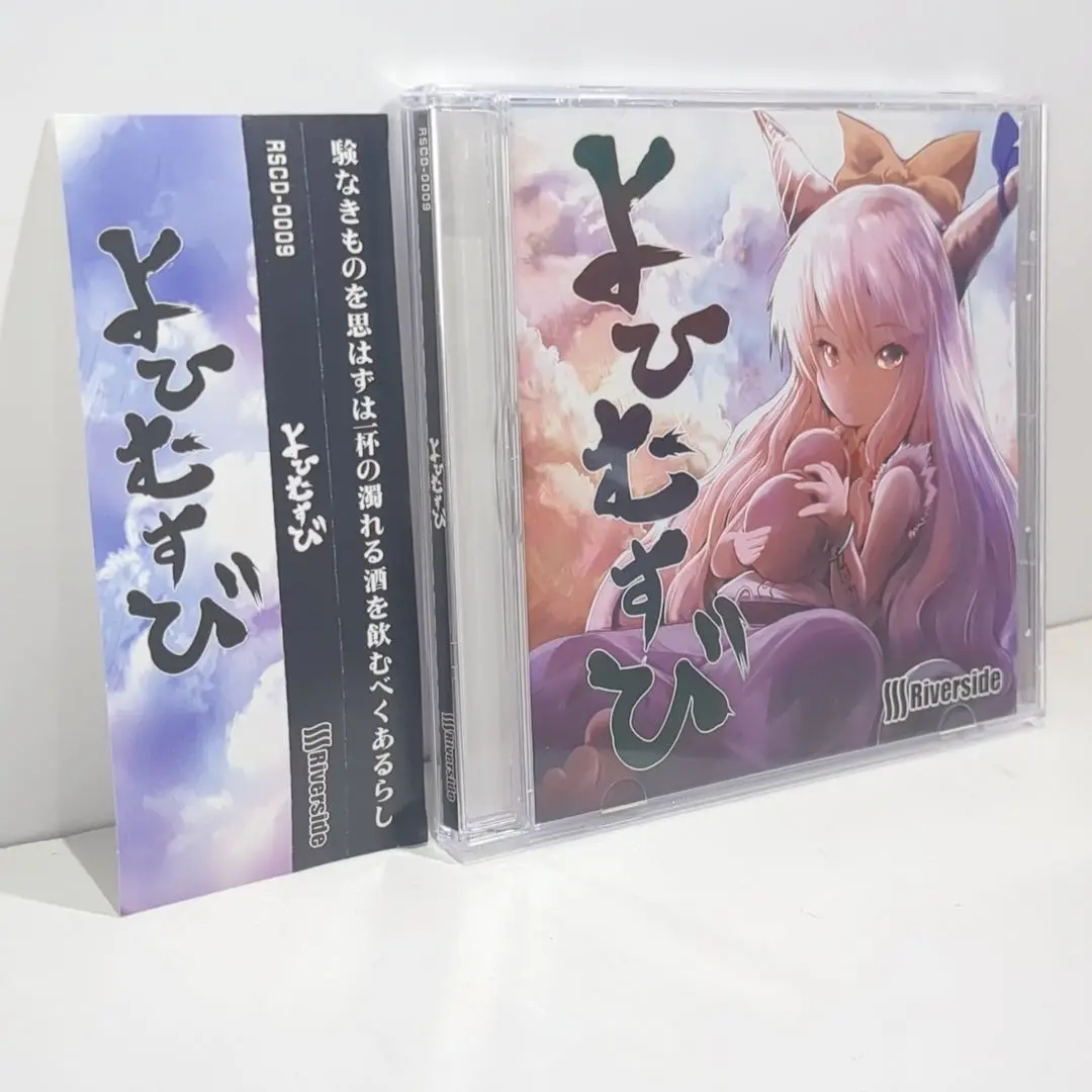 2025年最新】rivers 東方の人気アイテム - メルカリ