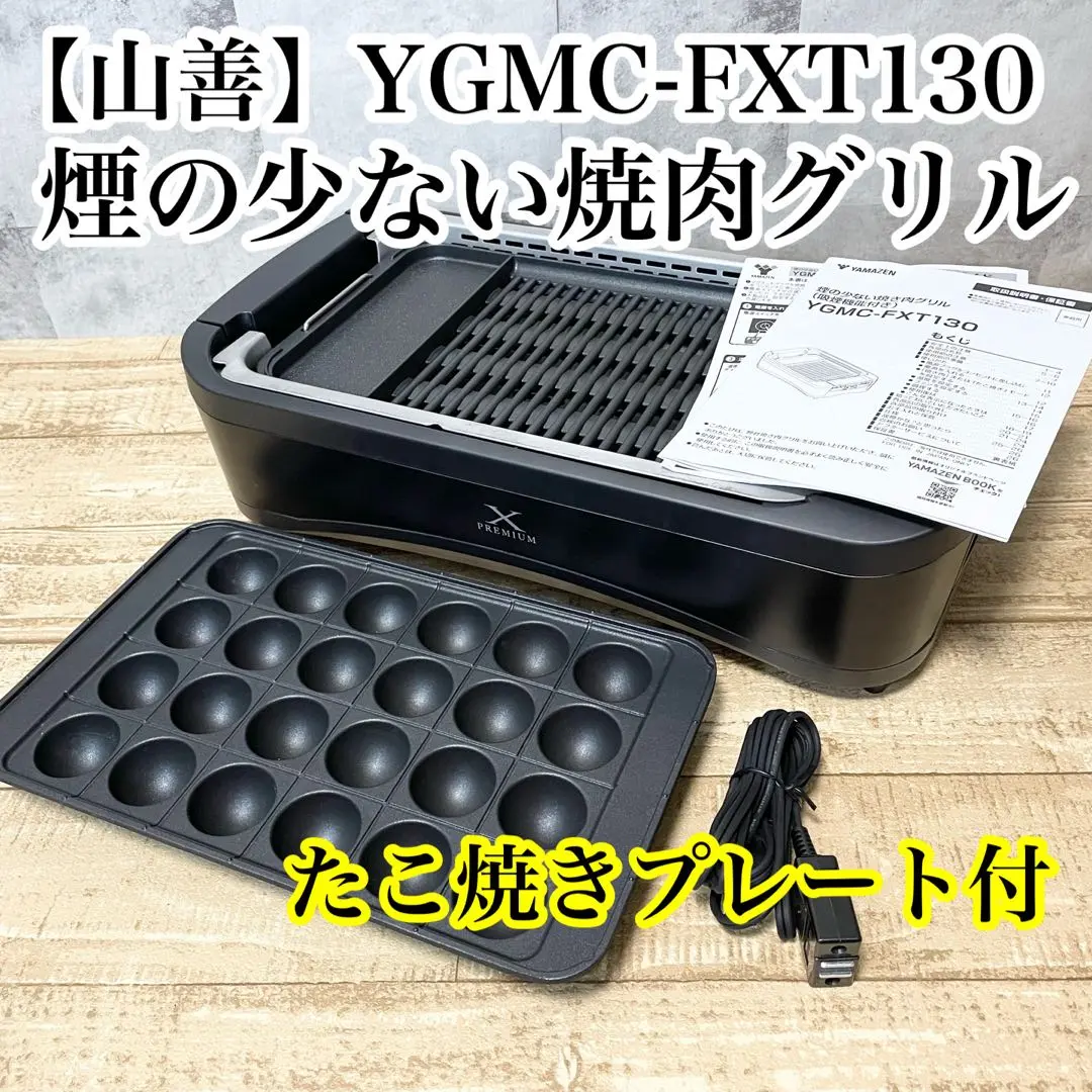 2025年最新】ygmc-fxt130の人気アイテム - メルカリ