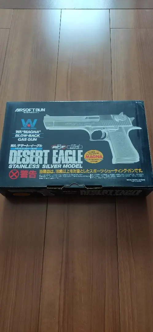レアなウエスタンアームズ　デザートイーグル WA デザートイーグル ビンテージ エアガン レビュー