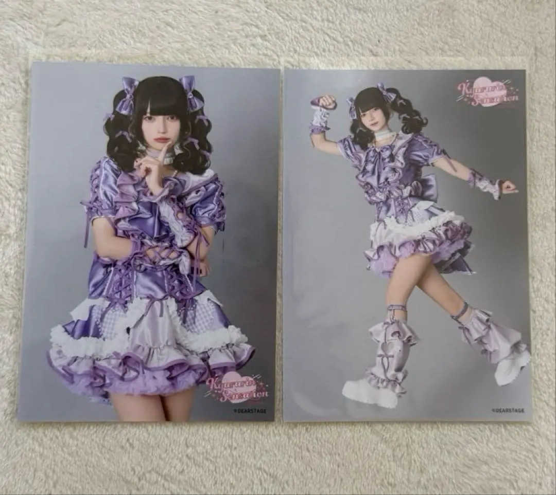 Thumbnail of Kyururin tte Shite! Tamaki-nee bromide