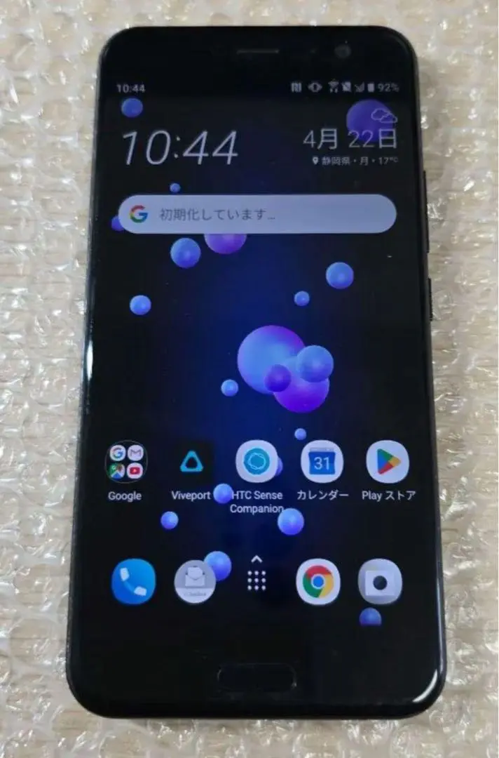 まみみんさん専用SoftBank HTC U11 601HT SIMロック解除済 HTC U11｜価格比較・最新情報 - 価格.com