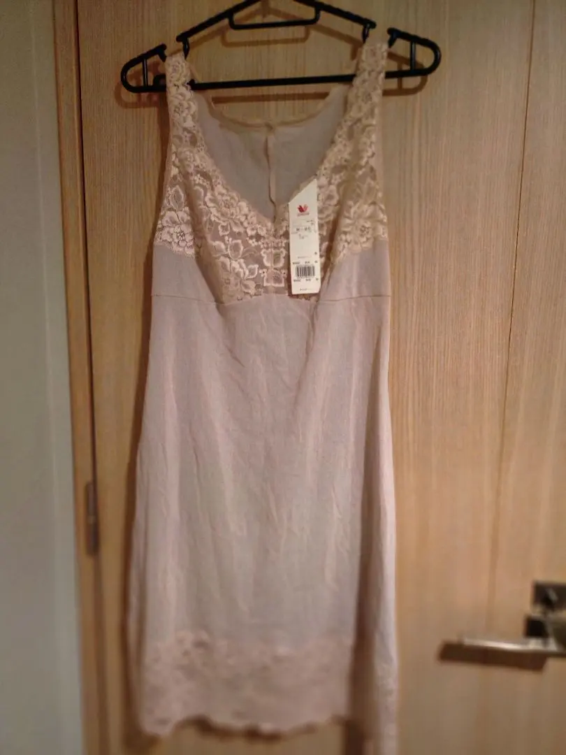 Thumbnail of Wacoal Cotton Blend Round Slip