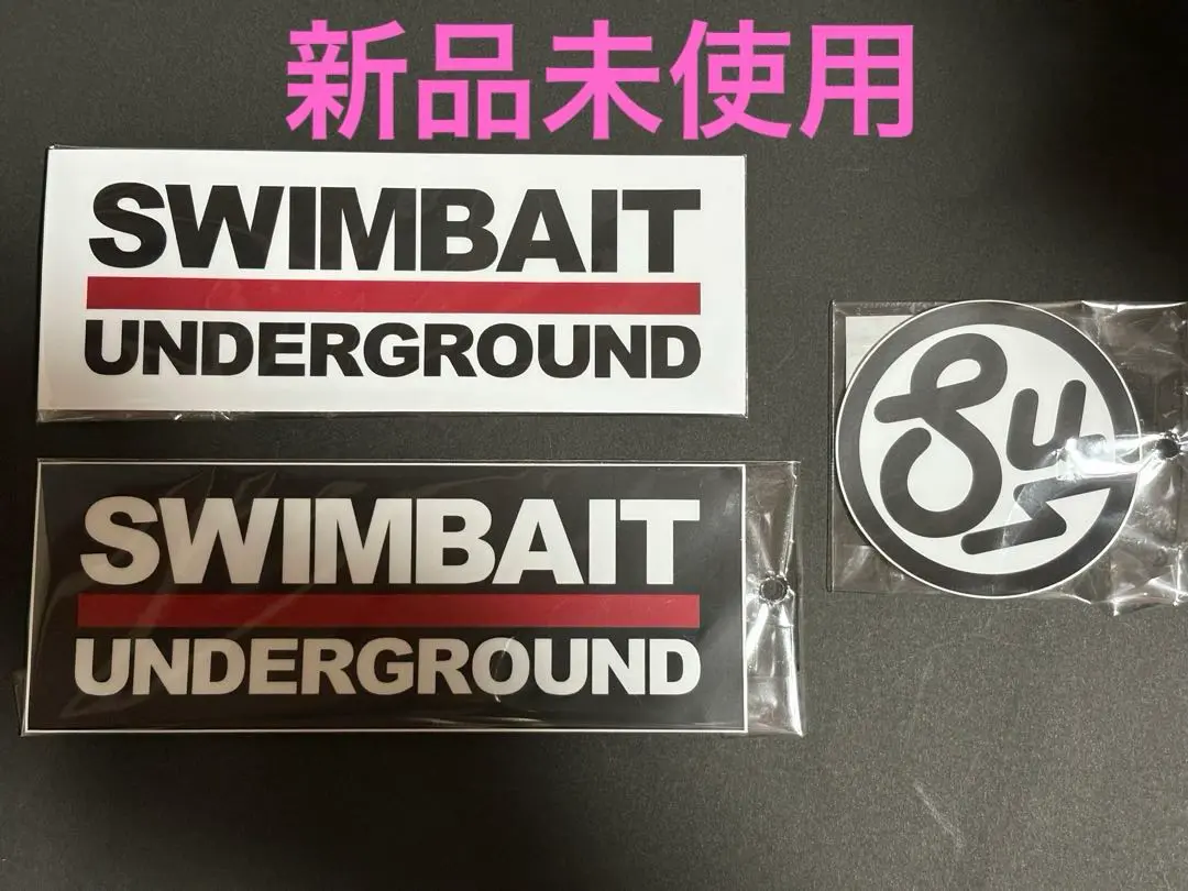 SWIMBAITUNDERGROUND キャップ　ステッカーセット 2025年最新】スイムベイトアンダーグラウンド ステッカーの人気