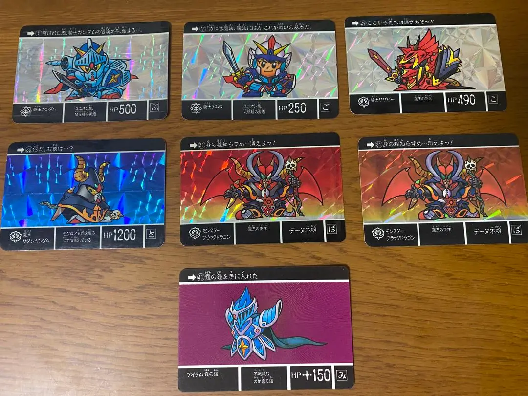 値下げ【レア】ガンダム 限定版霞の鎧 コイン メダル 14枚セット