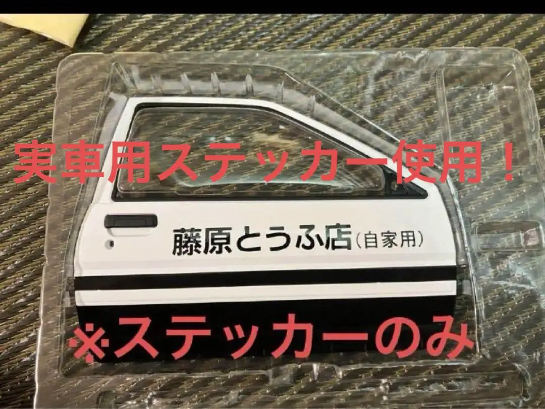 ゲリラ値下げ中 デアゴスティーニ週刊トレノ 追いかけ 完成品 頭 ゲリラ値下げ中 デアゴスティーニ週刊トレノ 追いかけ 完成品 頭