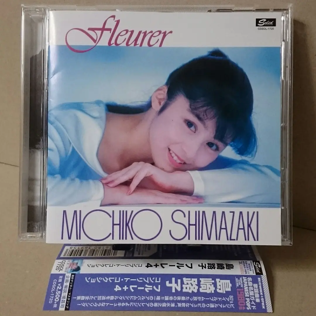 島崎路子　フルーレ fleurer 貴重盤CD 人気特価 島崎路子 貴重盤CD fleurer フルーレ 邦楽 - 邦楽