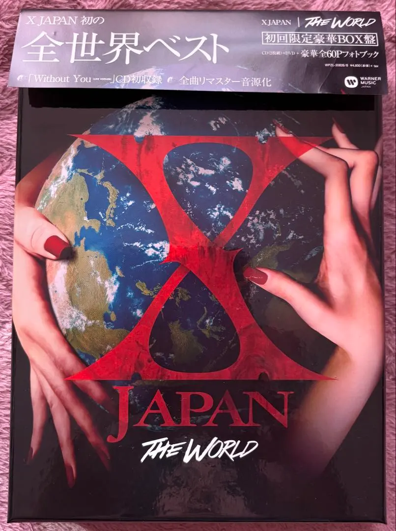 2025年最新】X JAPAN DVDの人気アイテム - メルカリ