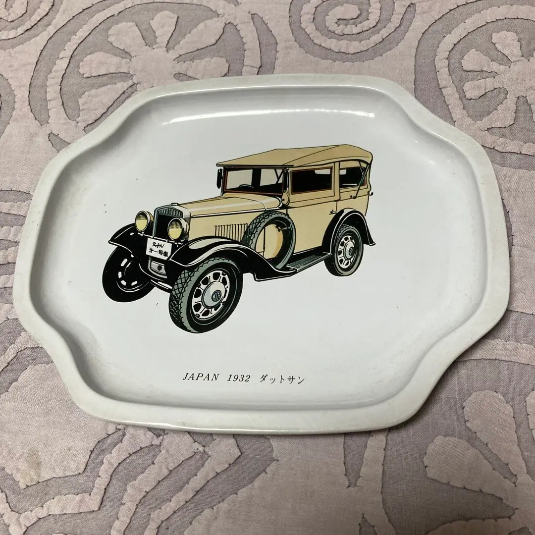 1932 THE FIRST DATSUN パブミラー コレクション
