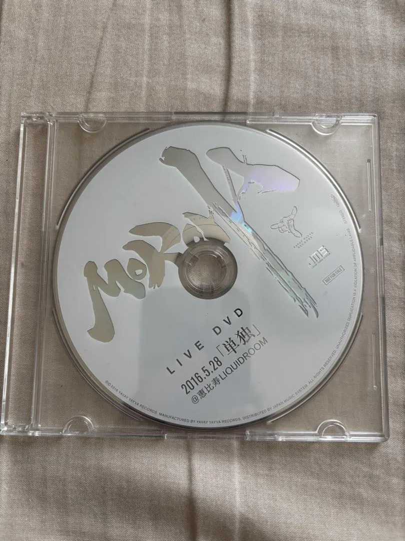 MOROHA 三文銭 12インチレコード 2025年最新】moroha レコードの人気アイテム - メルカリ