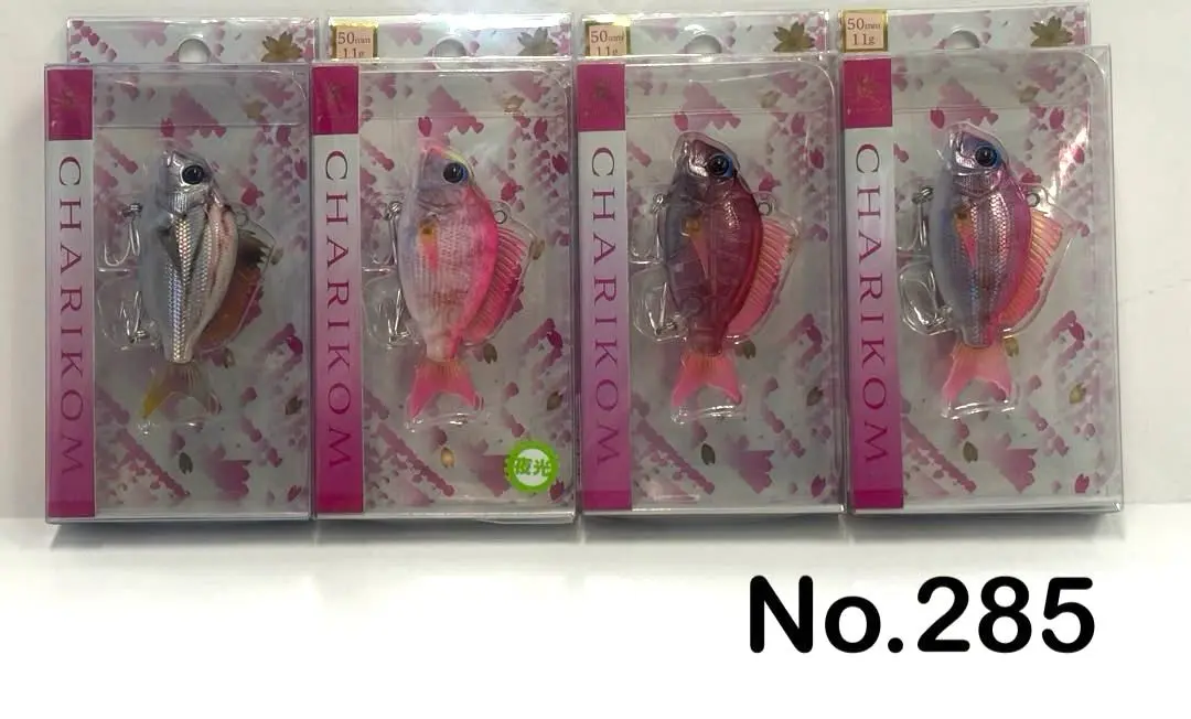 No.284 CHARIKOM 50 5個 Amazon | CHARIKOM チャリコム (50mm / 11g, 01 桜CHARIKO (TINY